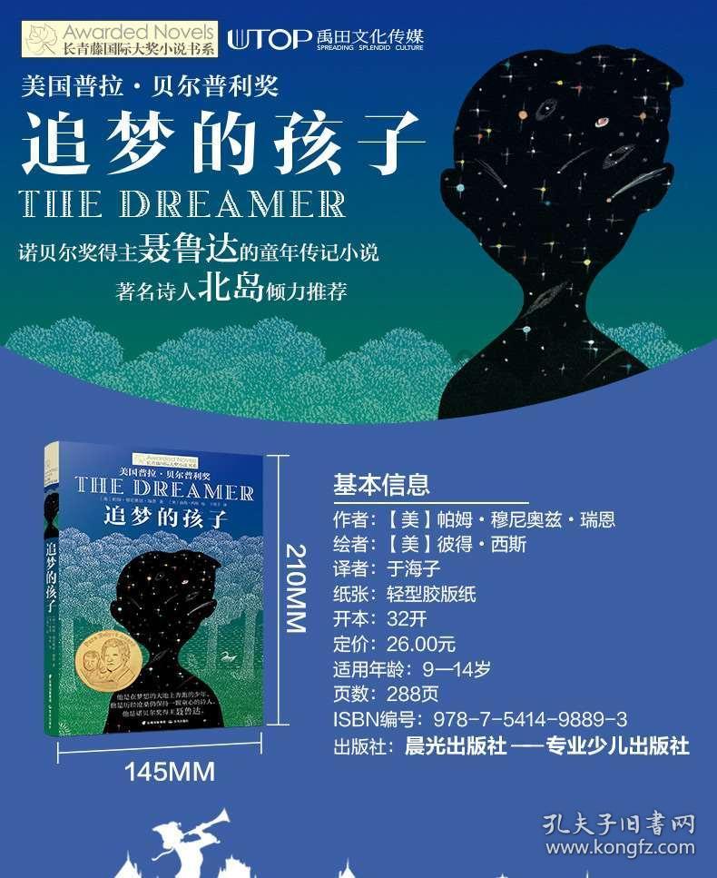 爱他不要意味着满足自己，要三思而后行啥意思？